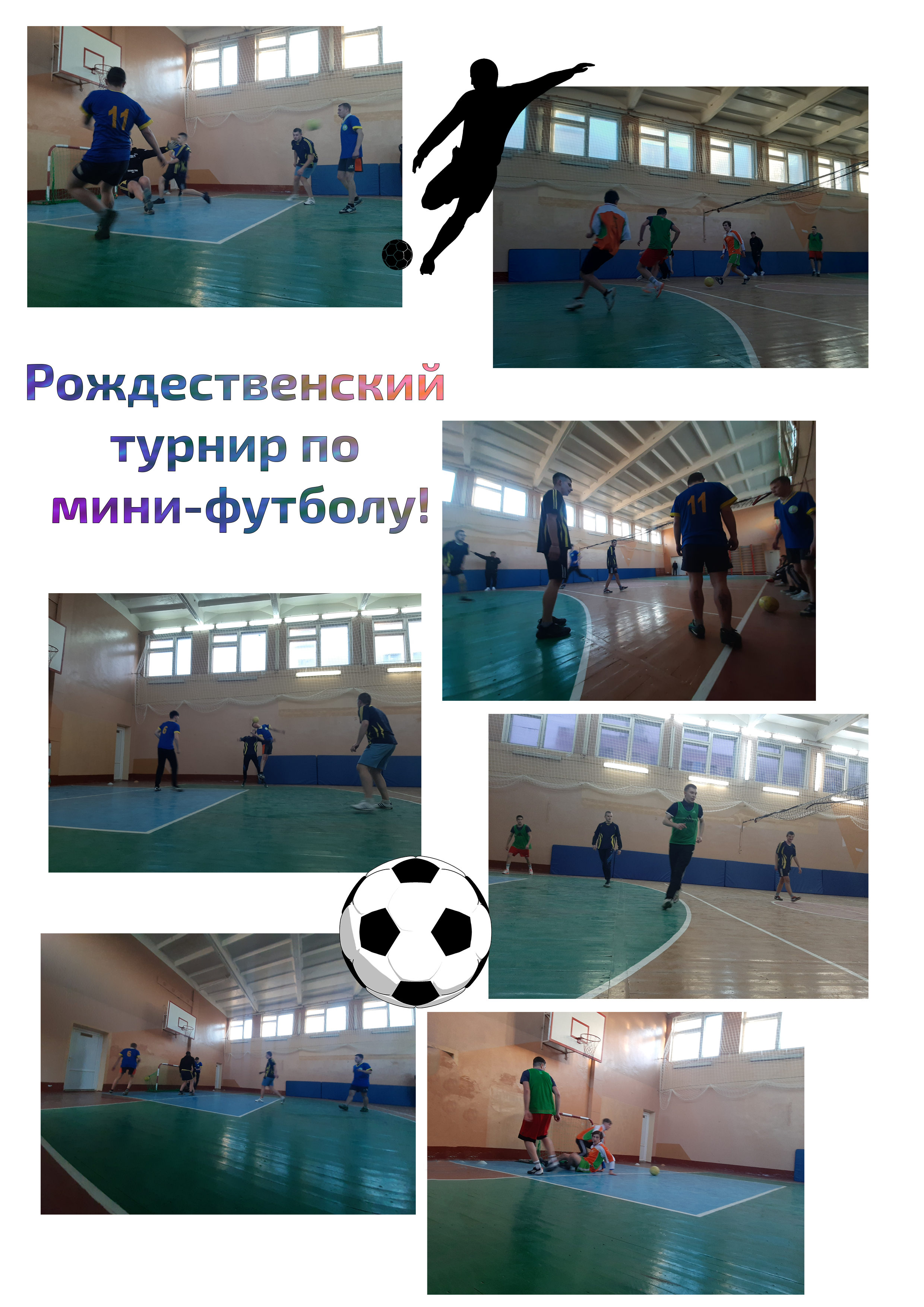 Выпуксной