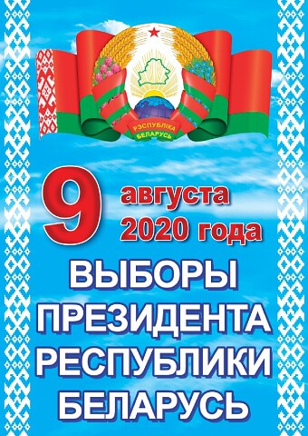 Выпуксной