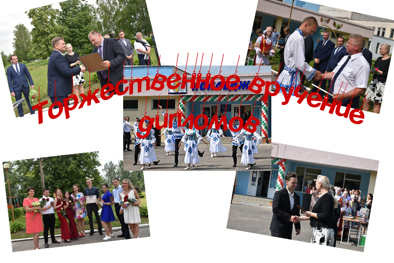 Выпуксной