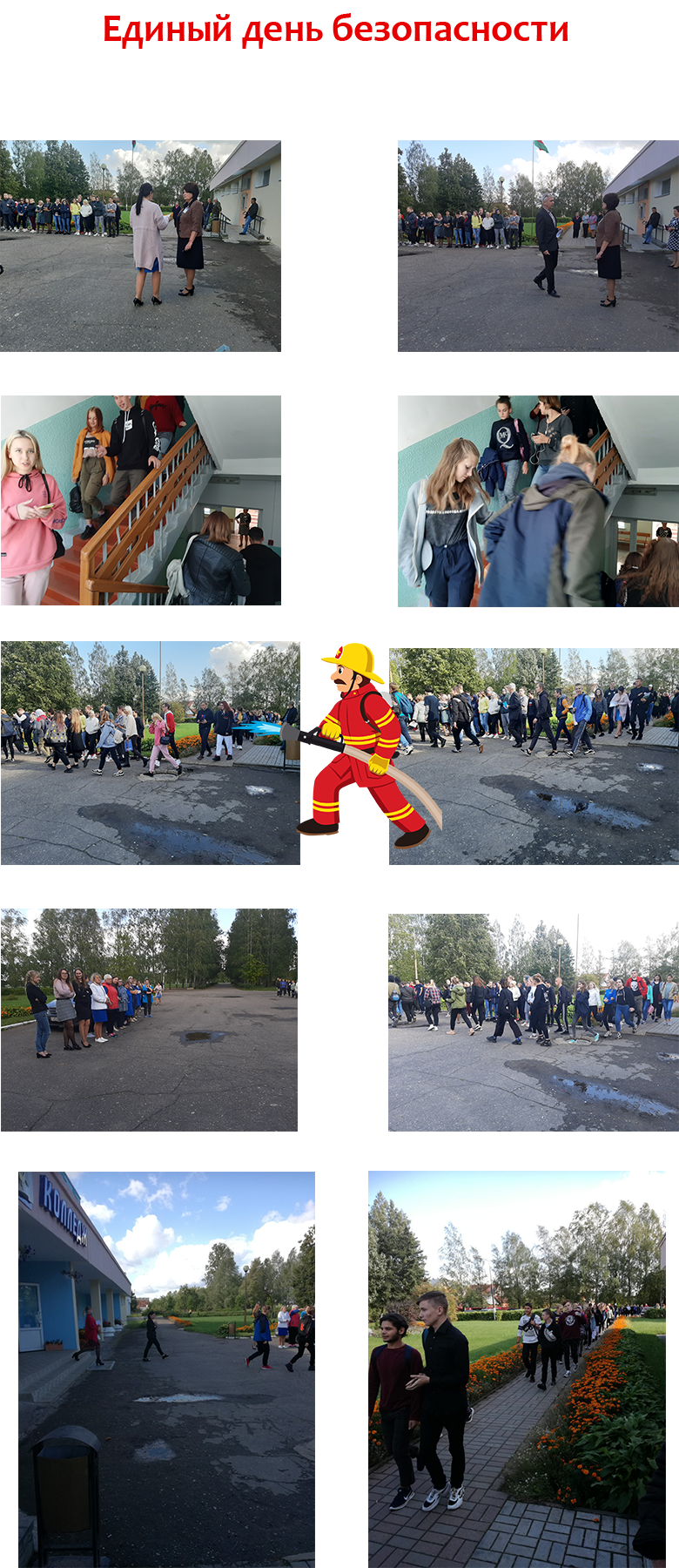 Выпуксной