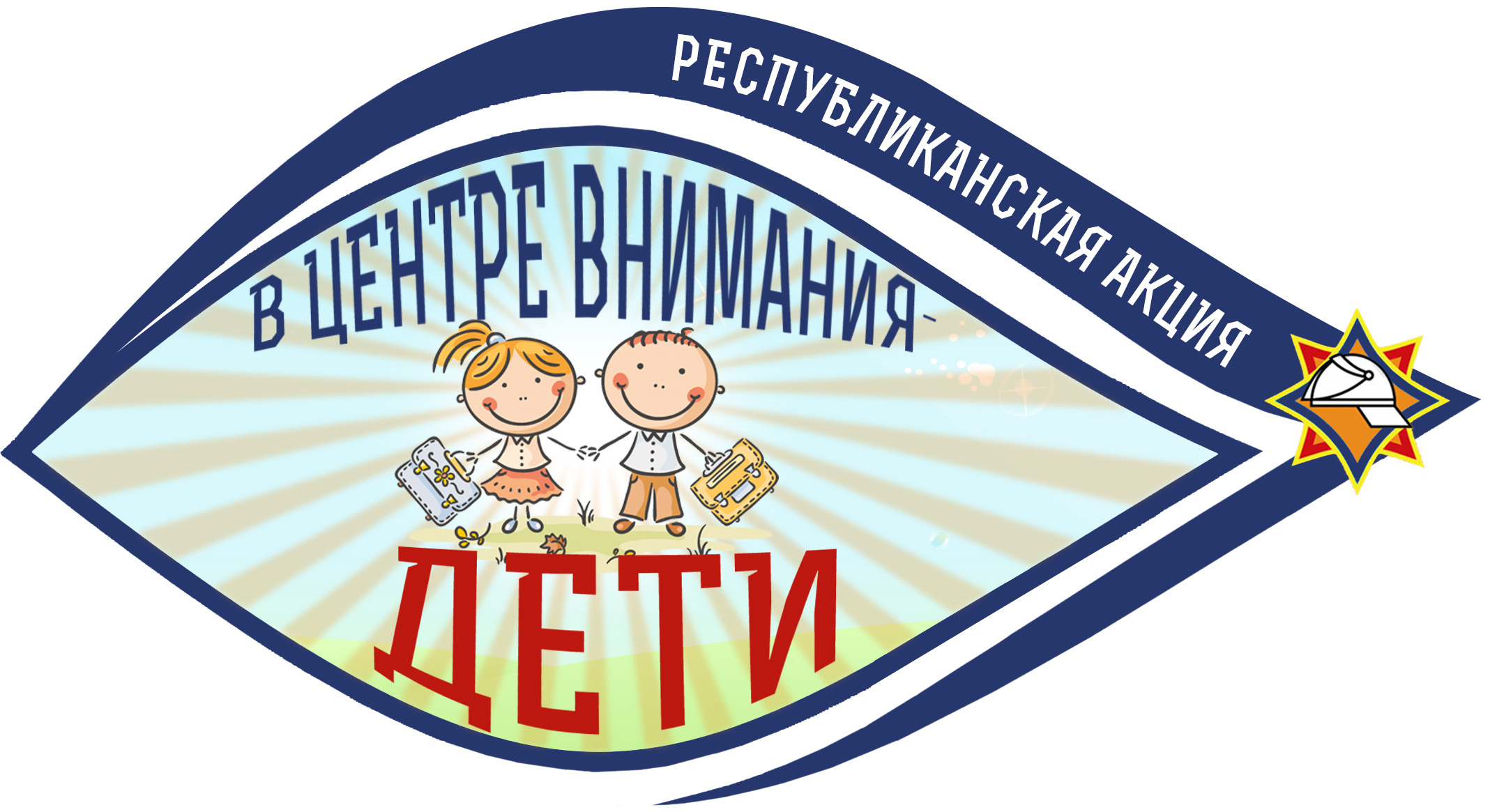Дети