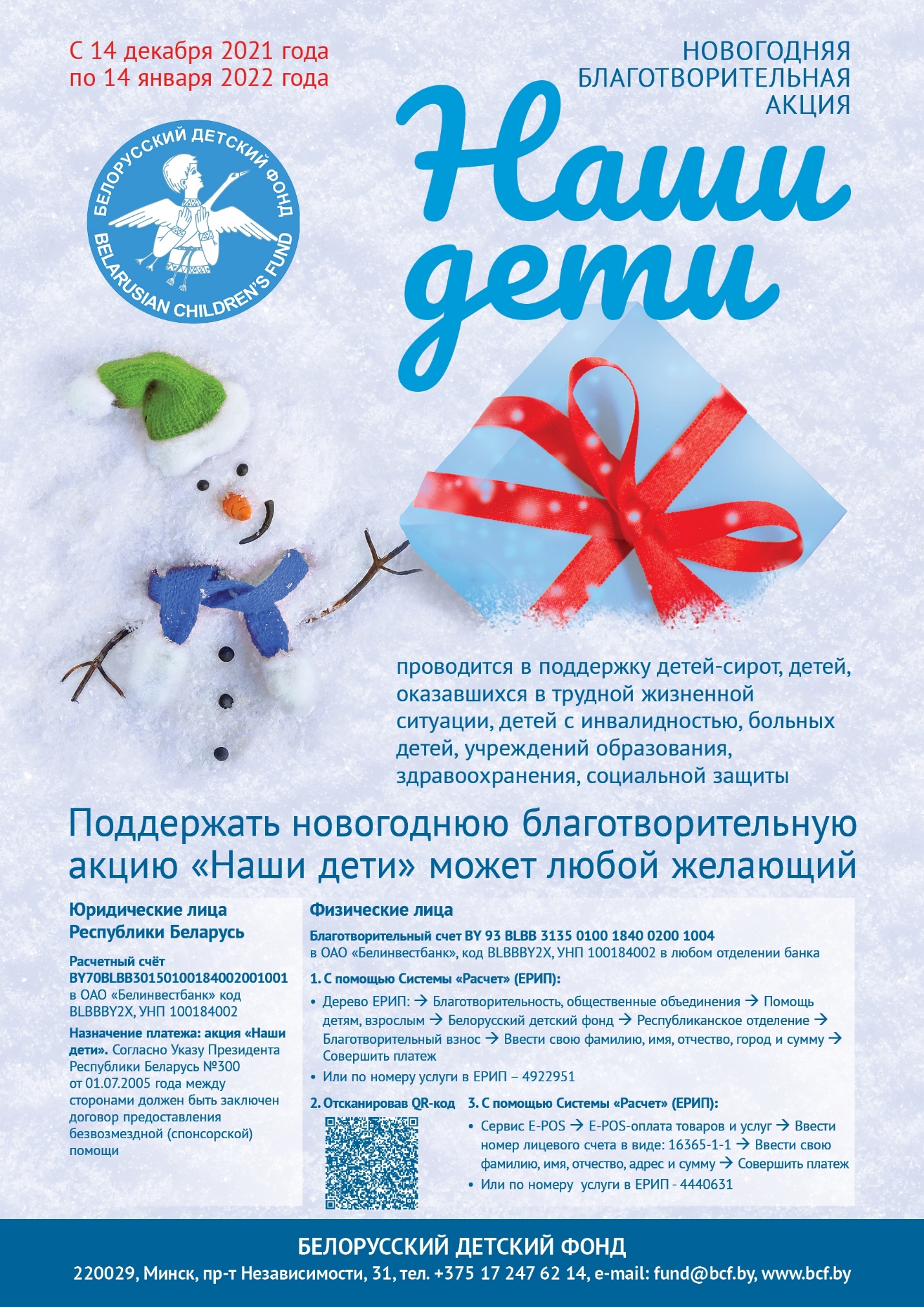 Выпуксной