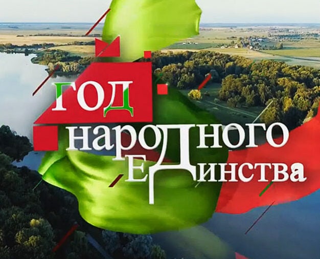 Выпуксной