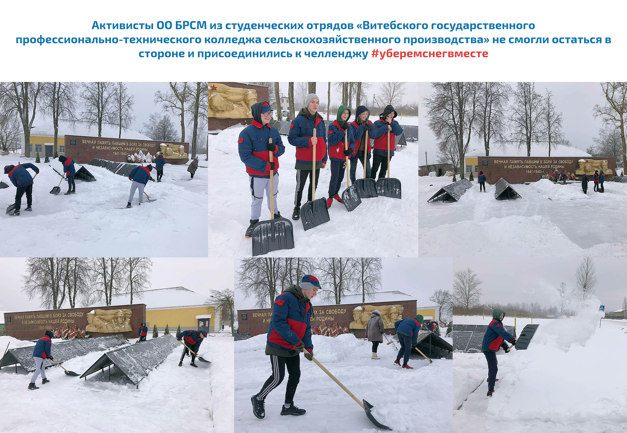 Выпуксной