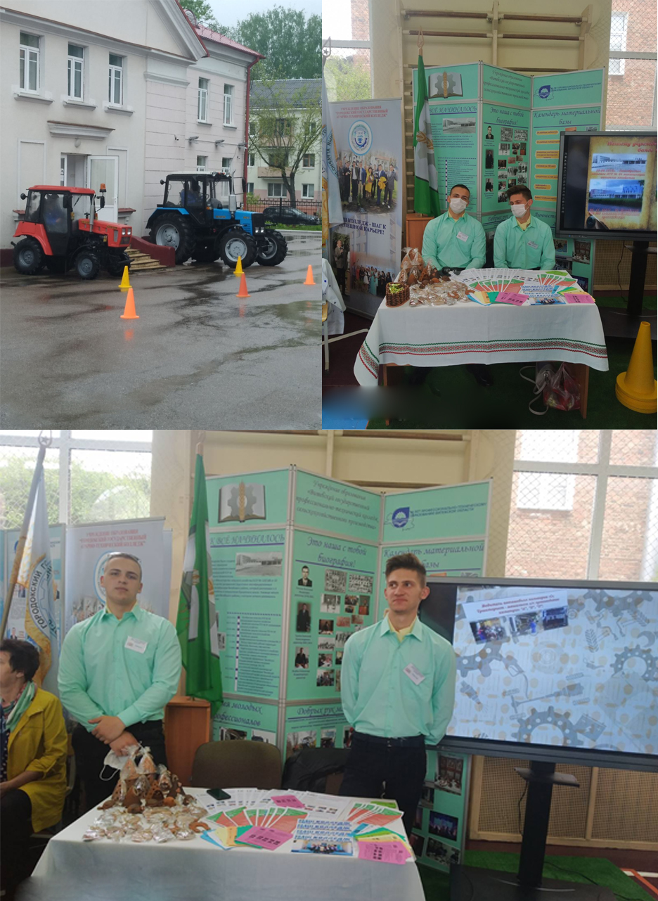 Выпуксной