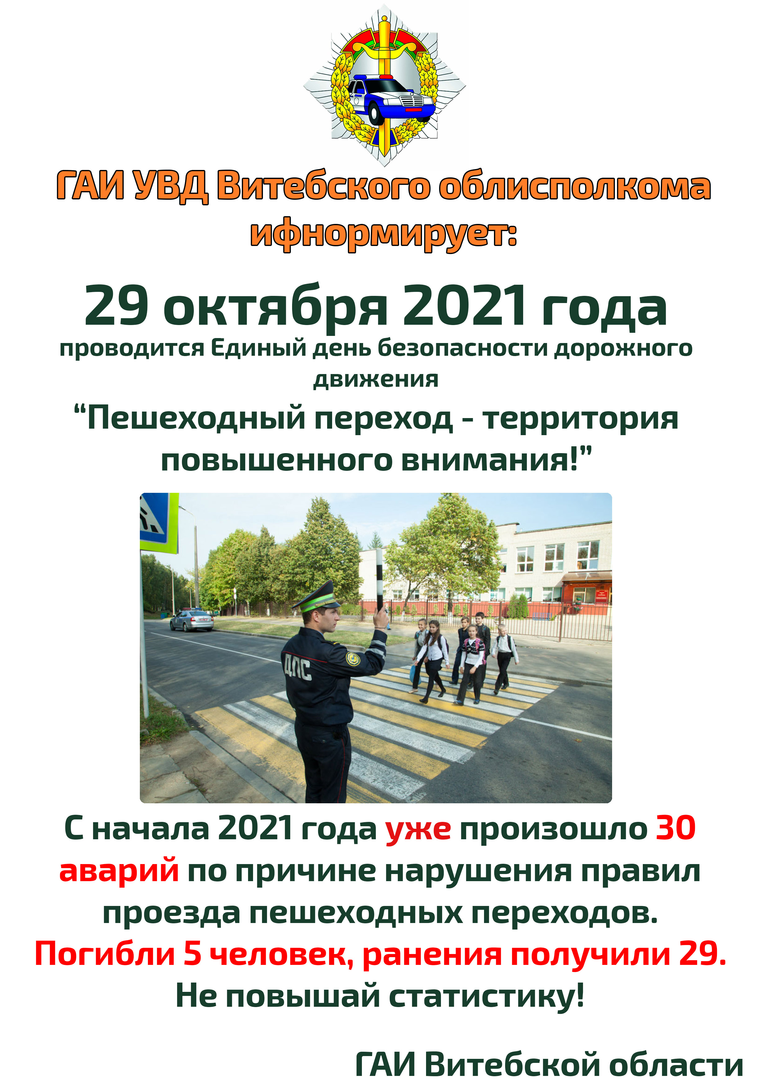 Выпуксной