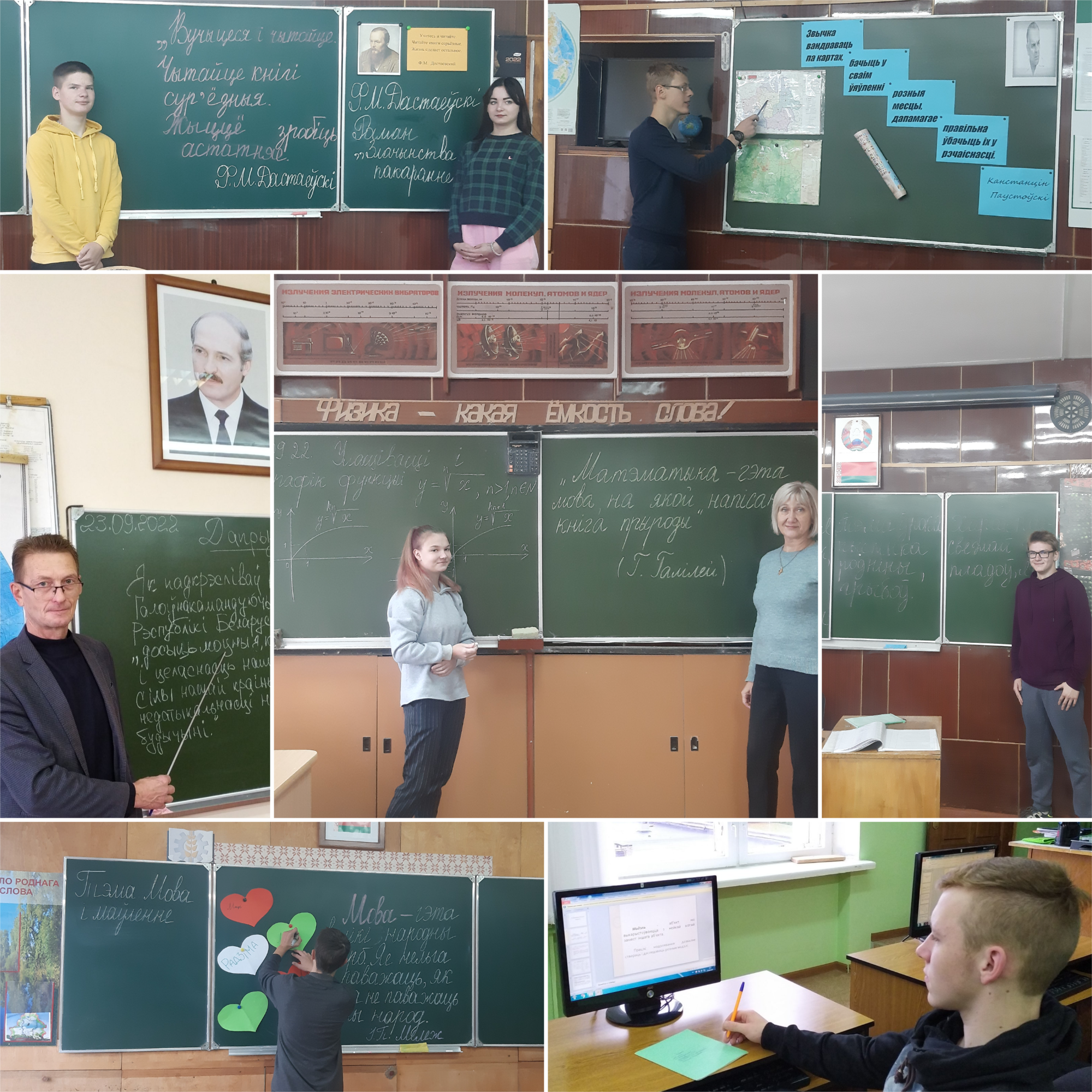 День роднай мовы