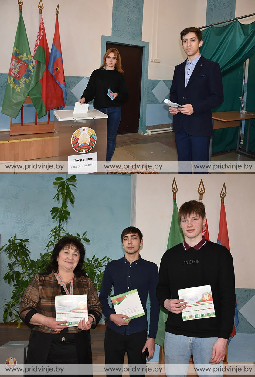 Выпуксной
