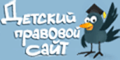 Право